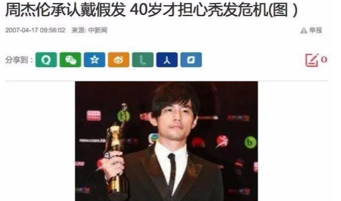 娱乐圈|没有这些“假物”撑着，娱乐圈将会少一半俊男美女，这真不是吹牛