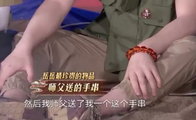 郭德纲|郭德纲送他一条手串，他戴了10年！颗颗都是精品！