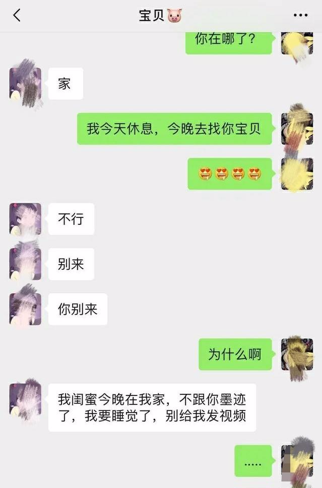 女孩|“我从水里捞出来的。这是什么？”哈哈哈哈。
