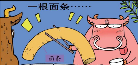 爆笑校园|爆笑校园：么么牛又要打算减肥了，这次从节食开始