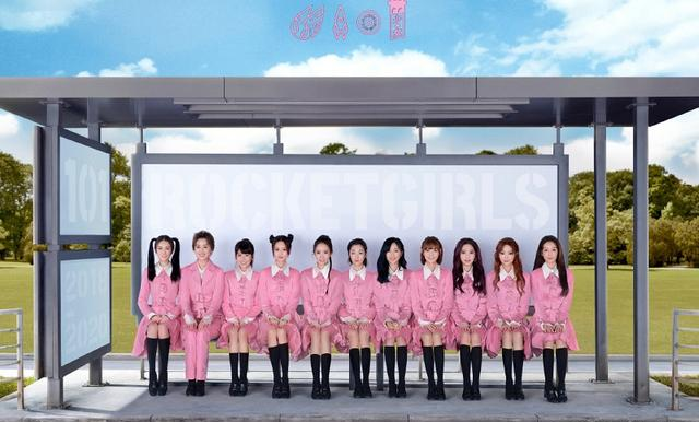 『火箭少女』火箭少女解散,紫婷缺席演唱会,中国第一女团最终没能好聚好散