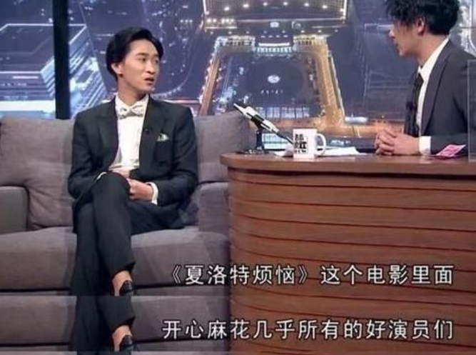 沈腾|不满“袁华”角色被抢，与沈腾一拍两散，今成“烂片专业户”