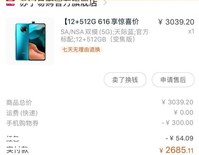 全面屏|我猜你想说“我酸了”！不到2700的12+512的k30p变焦使用感受