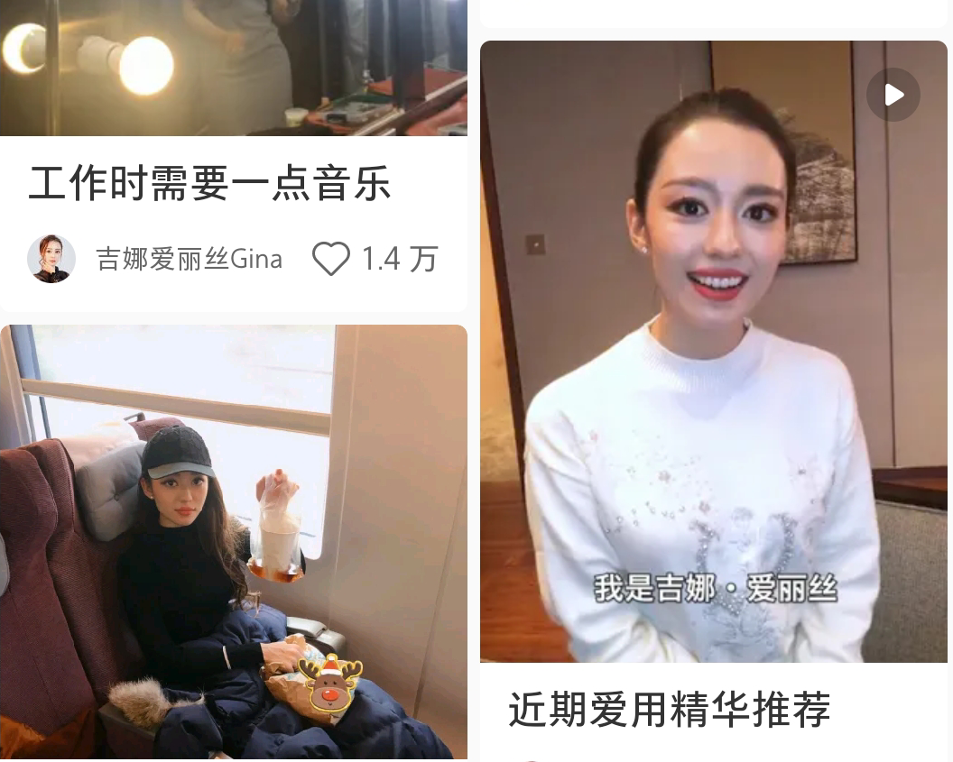 带货:郎朗妻子的睫毛被嘲,因主页的内容引发争议,让人以为是带货网红?