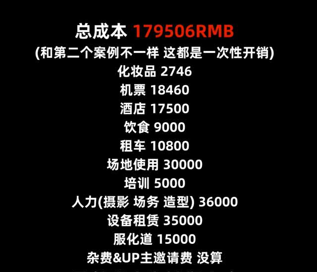 『iPhone』B站500万粉up主党妹被黑客勒索：交钱赎“人”！顶级安全专家：无解