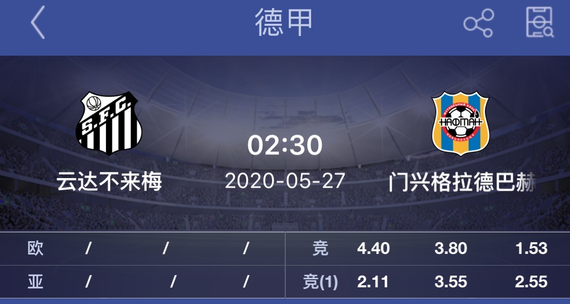 不莱梅@今日精选三串一分析：菲尔特+法兰克福+云达不莱梅vs门兴