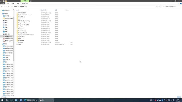 Win10|3种非常实用的Win 10操作功能