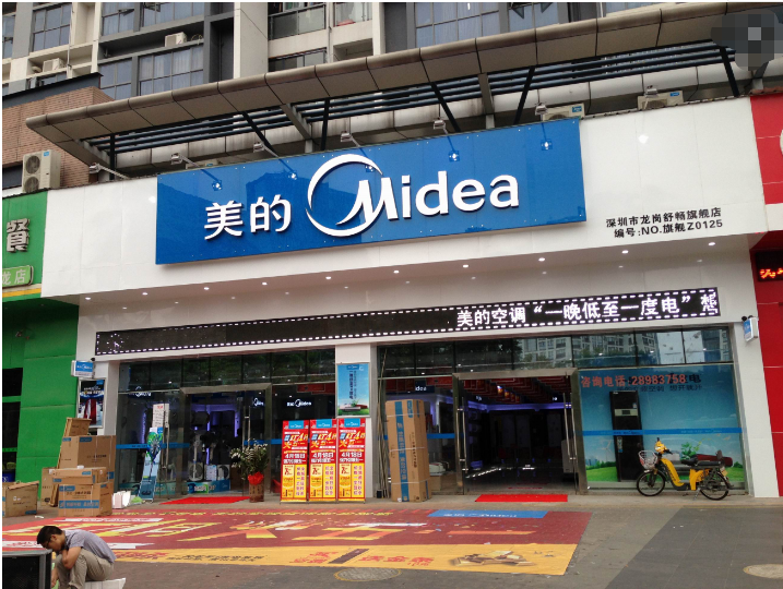 空调|美的、格力坐不住了！矿泉水瓶大小“循环扇”问世，吹出10米旗舰自然风