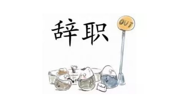 「阿里巴巴」33岁程序员年薪45万，想辞职去阿里上班，结果阿里年薪以为看错了