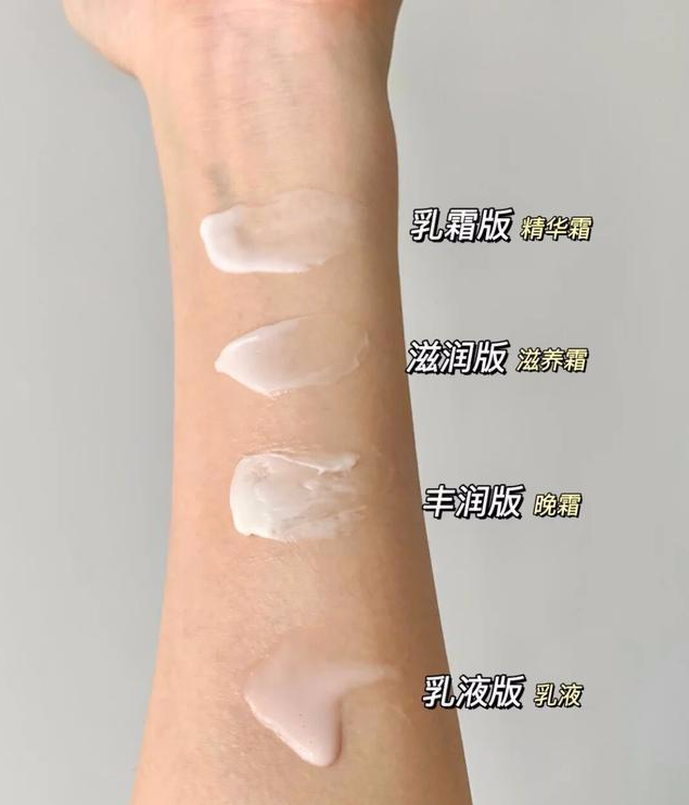 发型|秋天的第一瓶面霜！重新拥有胶原肌！