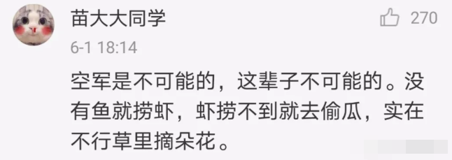 ##“钓鱼对中男人的吸引力有多大？” 从此以后再也没出轨过了...