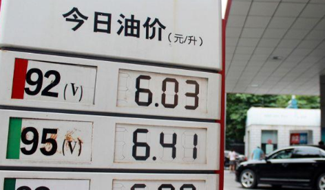 油價跌破天？10月24日油價調整，加油站92、95最新售價-圖2