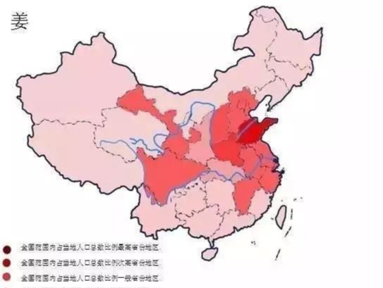 四川省■中国姓氏分布图曝光: 看你的家族哪里人口最多?