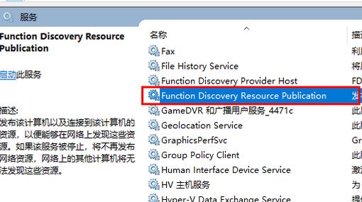 Win10|Win10的局域网问题和快捷键的图标右下小盾牌去掉方法