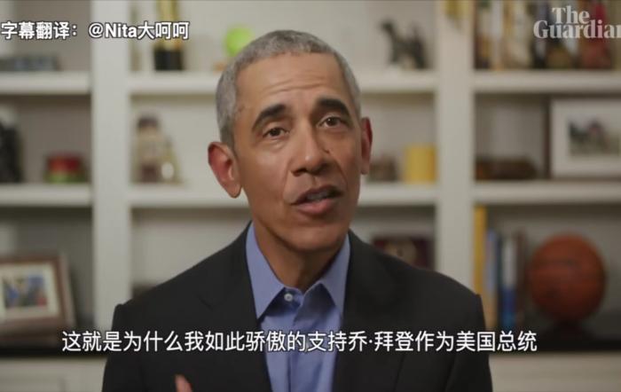 「奥巴马」美国这下全乱了，奥巴马作出重要决定，特朗普一直担心的事终于发生了！