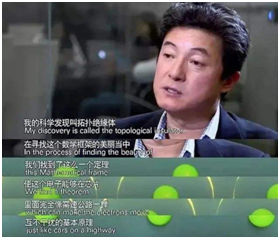 华为|杨振宁帮华为突破5G芯片，三天后徒弟暴毙美国，美方：他是自杀的