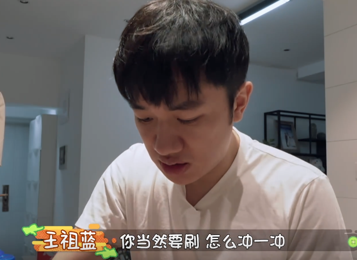 李亚男|宠妻人设要崩？王祖蓝碎碎念嫌弃李亚男，傅首尔都忍不住要发火