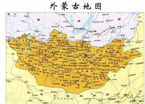 俄国▲拒绝回归中国的外蒙古,现在发展得怎么样?并非我们想的那样
