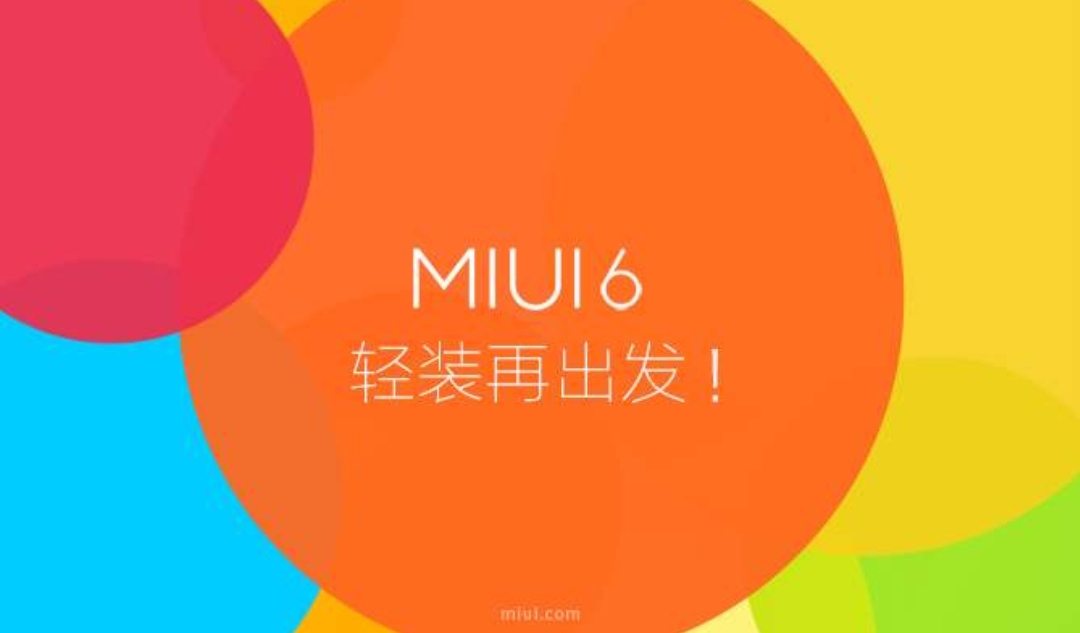 MIUI|MIUI：大人，时代变了