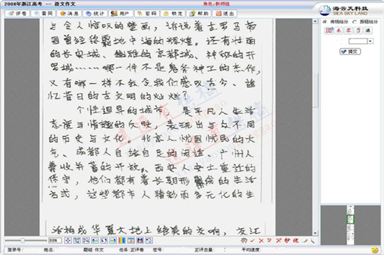 @卷面的工整和字迹的整洁，到底有多重要，各位学子快来看