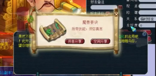 梦幻西游|梦幻西游：10月大改前瞻，千亿兽诀或迎新变化，夜舞倾城未来可期