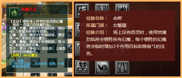 无底洞|梦幻西游：10月门派大改上线！狮驼岭获全方位加强，无底洞惨遭削弱