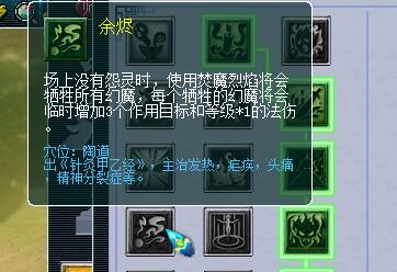 梦幻西游■梦幻西游:159级四个女魃墓五开组合秒9个单位,爆炸输出清场很养眼!