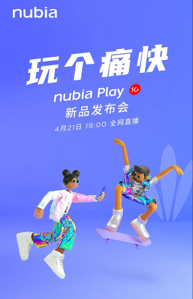 「努比亚」努比亚这款非异形屏手机发布的也太突然了吧