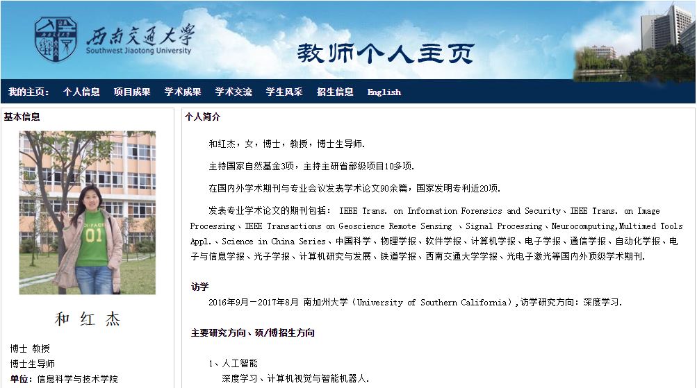 [陈玉钰]陈玉钰违规录取到西南交大、保研到中科大，教育的公平为何一再被践踏