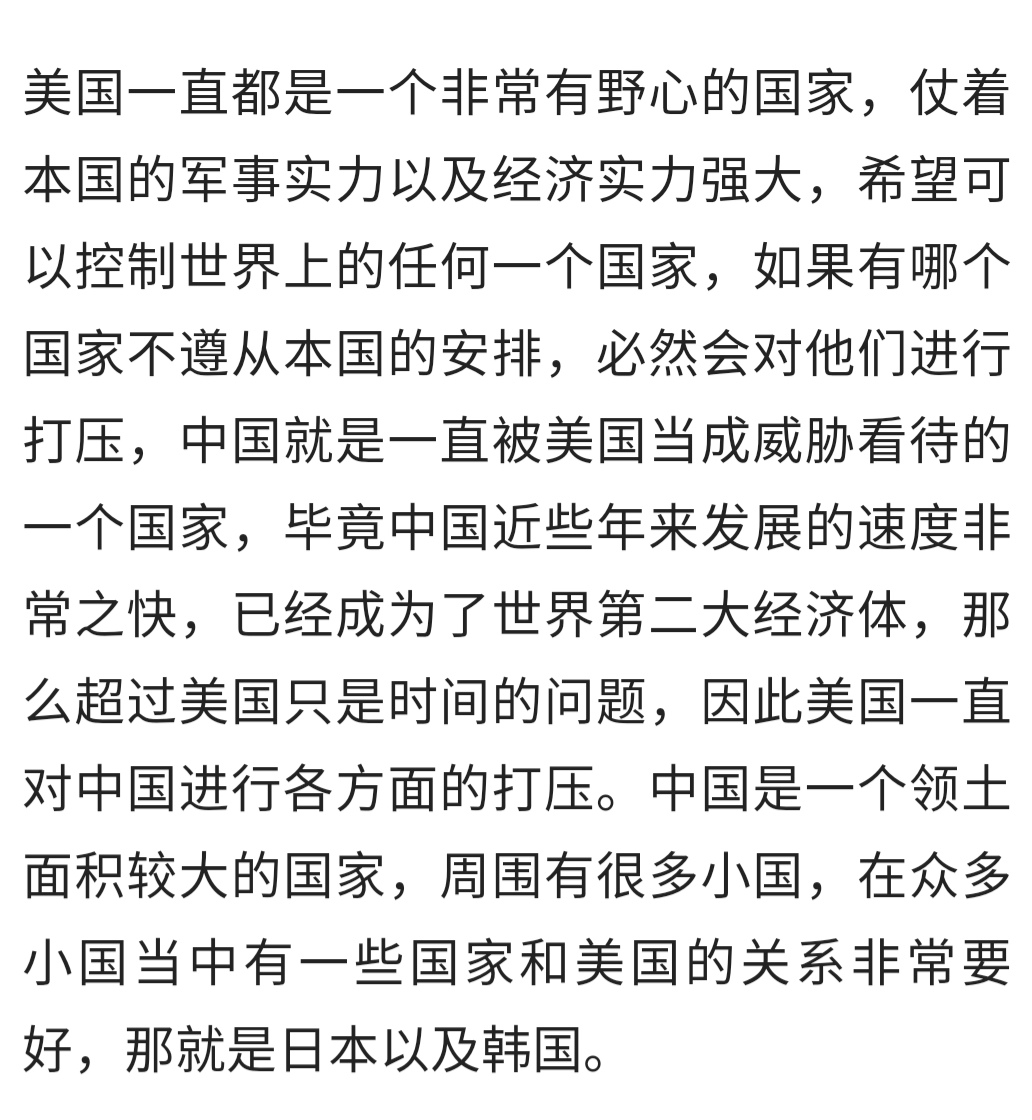 【韩国】韩国发出危险信号，俄罗斯：中国要警惕！