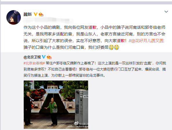 春晚|他曾22次登上春晚，却因一个片段被雪藏，今54岁却成短视频“霸主”