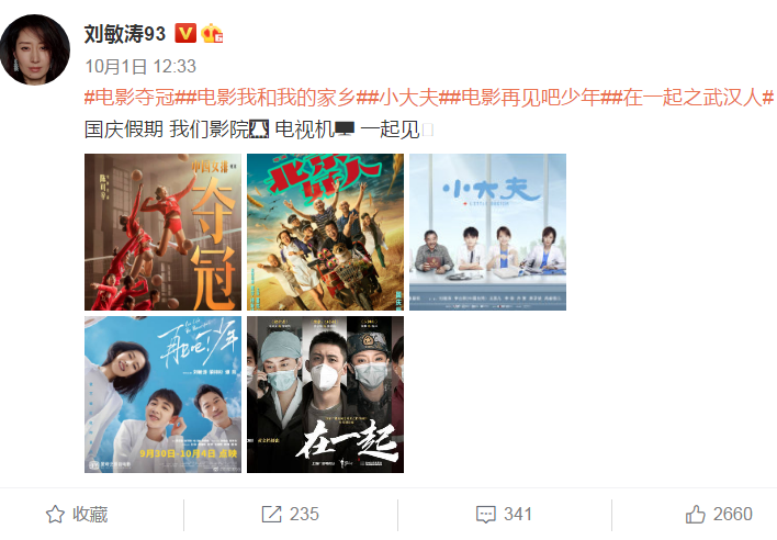 中央戏剧学院|有一种实力叫不靠脸吃饭，是时候曝光这个神秘组织了：中戏93班！