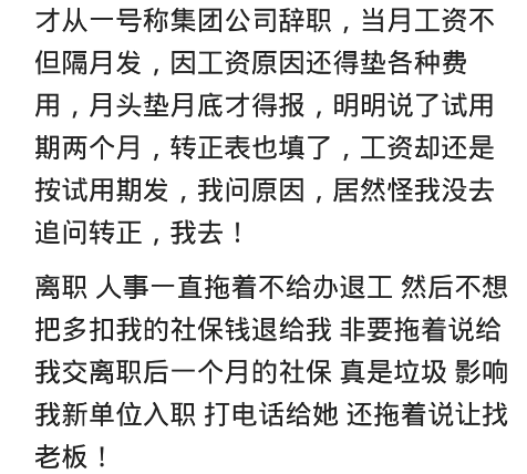 华为|老公这个月刚从华为离职，手续办完后，公司还给他发了十万块钱