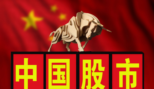 交易▲中国股市：历史总是惊人的相似！A股究竟发生了什么？送给有缘人