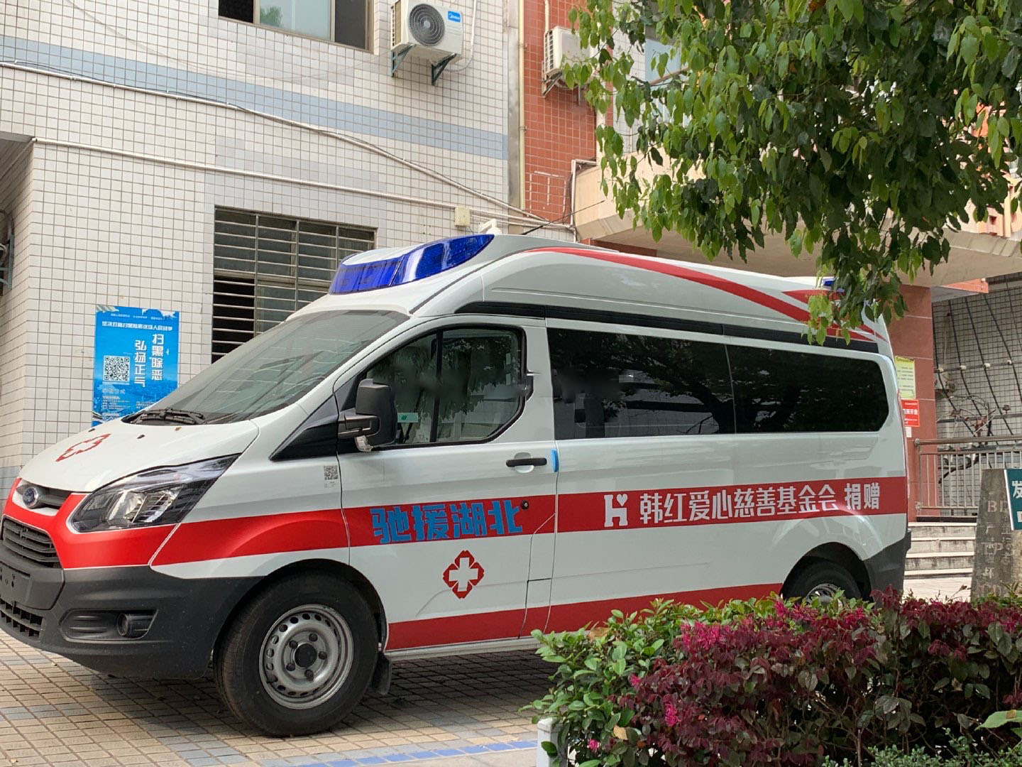 「韩红」韩红发文表示感谢，原来一直默默付出的有这么多明星