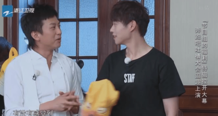 奔跑吧兄弟|跑男里“最大牌”的嘉宾,开场30分钟后才出来,全程说很少但镜头最多