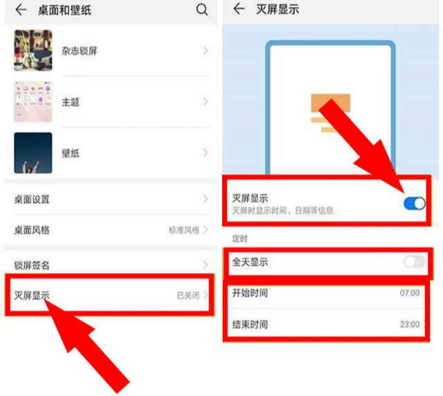 华为mate30▲华为Mate30的灭屏显示功能,您怎么看,有用还是鸡肋呢?