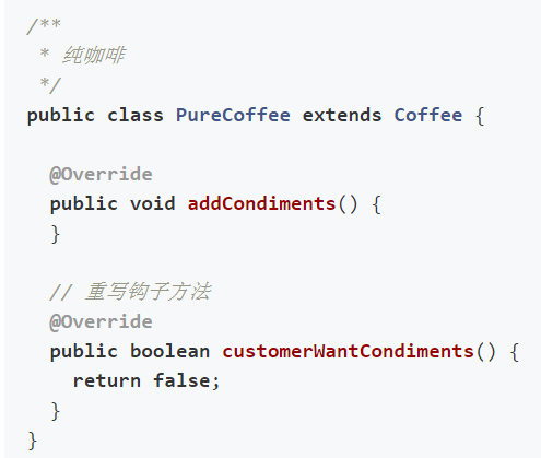 算法|优秀程序员必备技能：设计模式之——模板模式