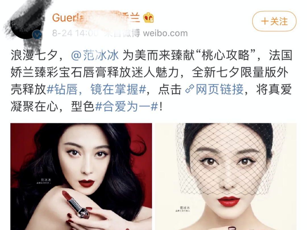 范冰冰|犯罪两年后，范冰冰高调复出：柯震东们笑了，缉毒警哭了