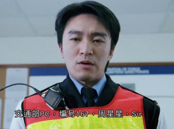 周星驰|周星驰电影当中，女交警究竟是谁，谜底终于被揭开