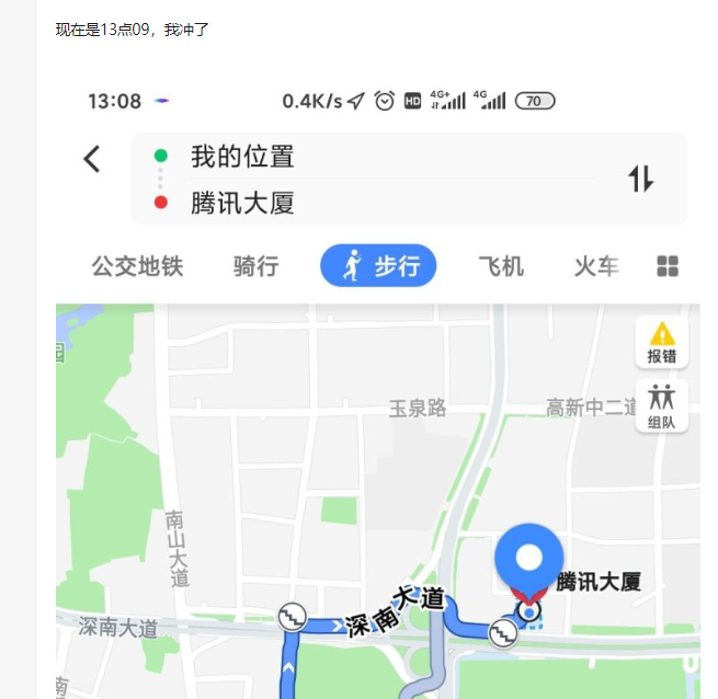 腾讯|7月15日大量QQ号被无故冻结，腾讯：qq号是属于腾讯的资产