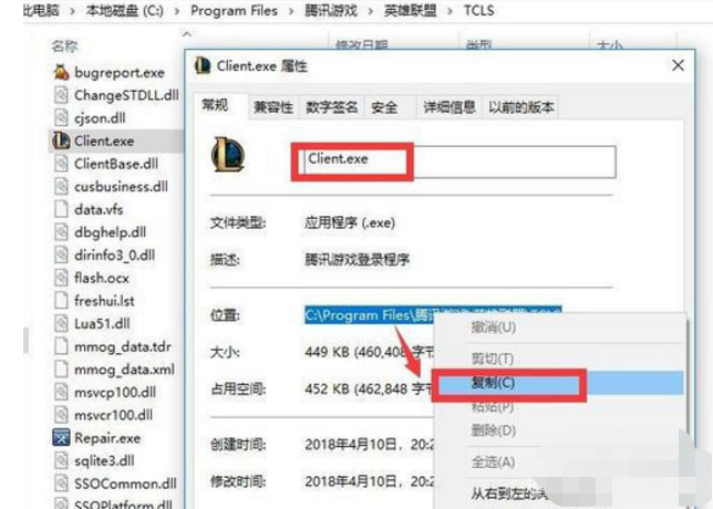 「Windows」怎么禁止在电脑上玩游戏?