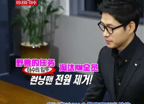 runningman|runningman中推荐观看的画面（2012）