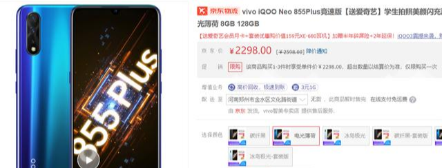 [CPU]?预算2000-2500元，偶尔玩游戏，如何选购手机？