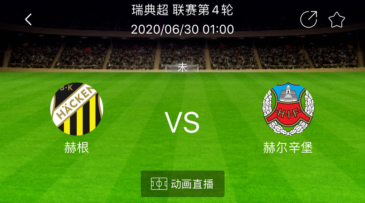 【马里迪莫】今分享6场比赛;马里迪莫依然有保级压力,本菲卡表现起伏不定