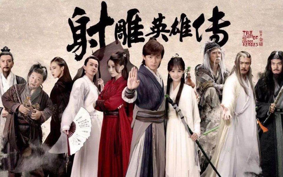 小龙女|《新神雕》将上映，最美不是小龙女，看到李莫愁定妆照瞬间沦陷了