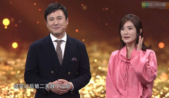 谢娜|谢娜说名字带“娜”的都是美女，沈腾淡定说出3个名字，全场沸腾了！