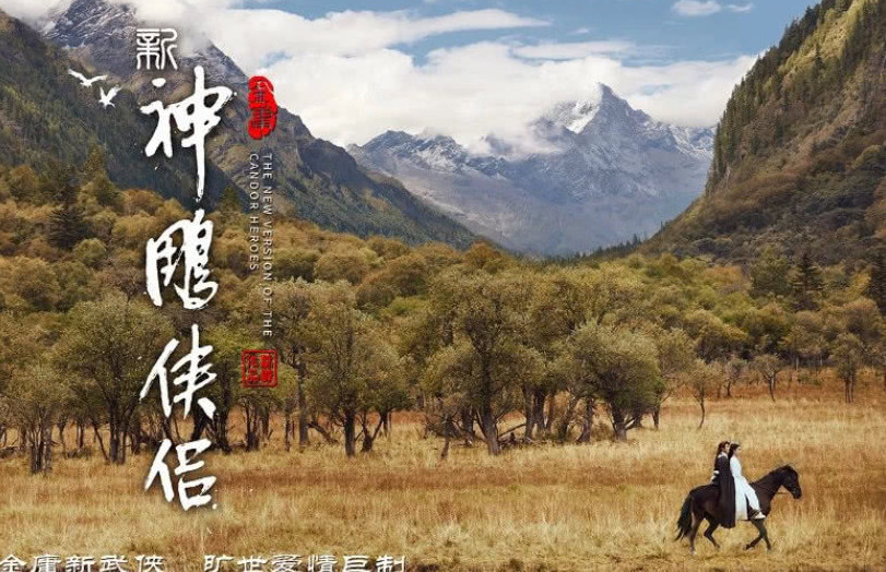 小龙女|《新神雕》将上映，最美不是小龙女，看到李莫愁定妆照瞬间沦陷了