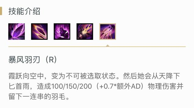 「提莫」英雄联盟塞拉斯万物皆可偷，那么有哪些偷过来很无奈的大招呢？