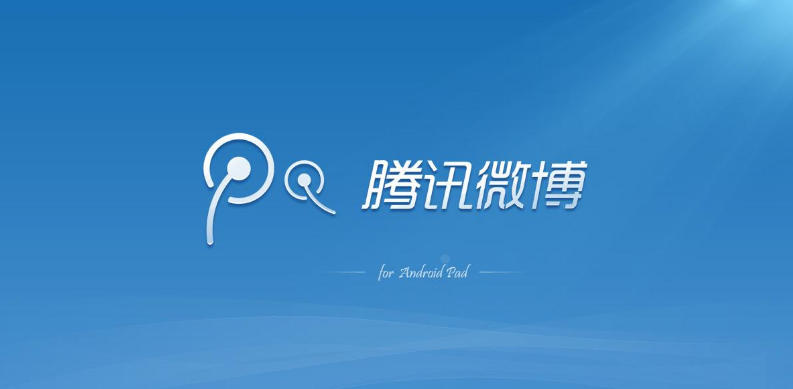 社交|还有几天时间，3亿用户社交应用将关停，真相永远不会迟到